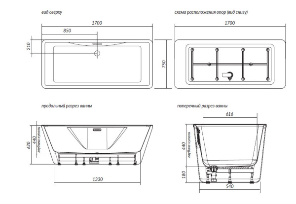 Акриловая ванна (170х75) Aima Design Icon 01айк1775